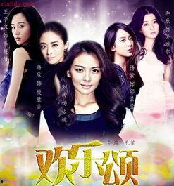 雨笙爆料大结局视频  第2张