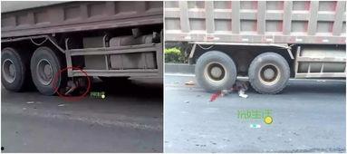 揭阳最新车祸爆料视频,最新视频曝光！  第3张