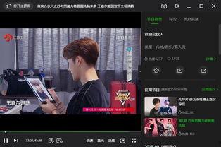 宝库最新爆料视频大全下载,揭秘幕后真相，带你领略精彩瞬间  第3张