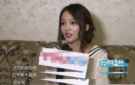 范玮琪吃瓜娱乐圈微博,吃瓜事件引发热议  第2张