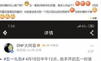 五一套最新爆料视频大全,最新视频大全盘点  第2张