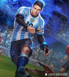 裴擒虎fmvp最新爆料,揭秘赛场背后的英雄之路  第1张