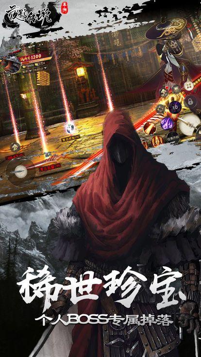 传说夜影最新爆料视频  第3张