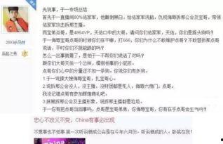 九局爆料宝哥视频大全,宝哥视频大全精彩回顾  第1张