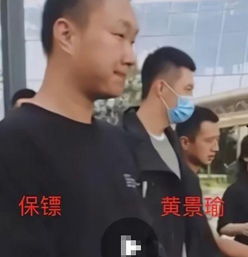 大瓜爆料黄景瑜视频下载  第3张