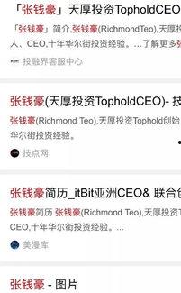 新闻哪里可以私密爆料,私密爆料直击真相 第1张 新闻哪里可以私密爆料,私密爆料直击真相 第1张