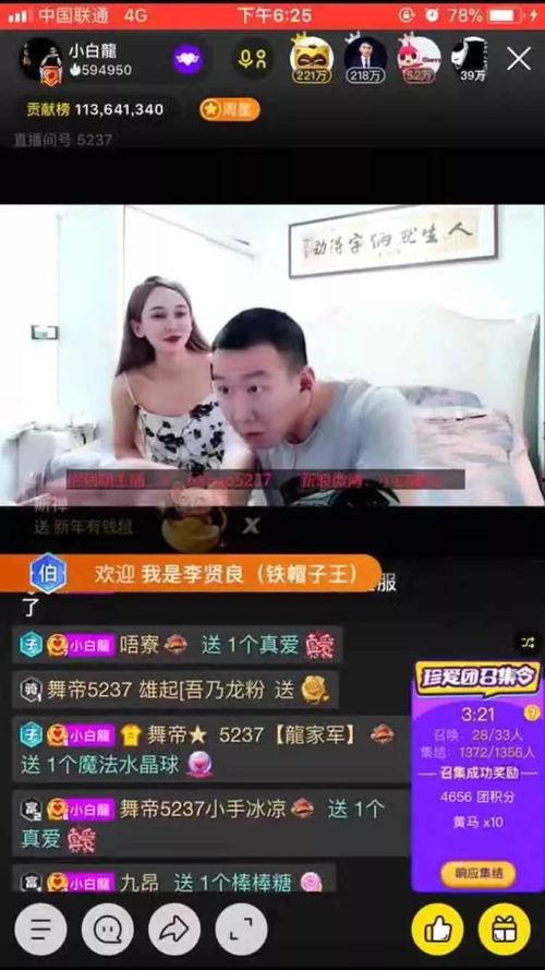 老歪爆料最新,老歪最新爆料，带你直击事件背后真相！  第3张